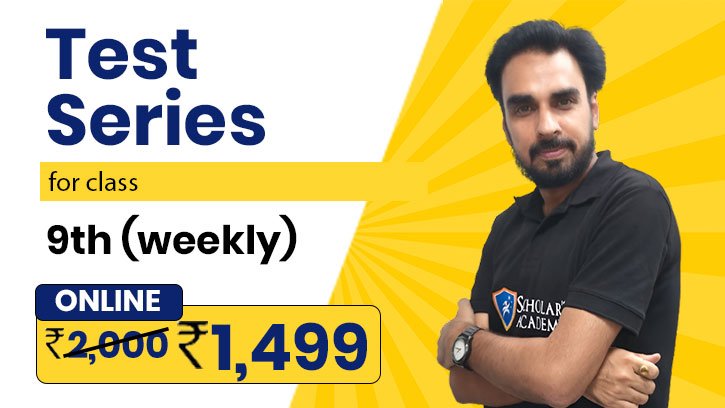 Online Test Series for Class 9 | Weekly CBSE Tests