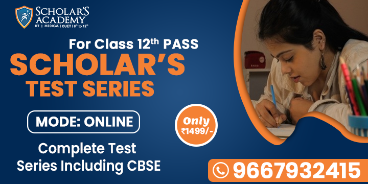 Test Series 12th Pass (Weekly Test)